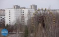Wycieczka do Czarnobyla - indywidualne i grupowe wyjazdy