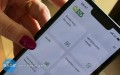 Ponad 800 tys. użytkowników aplikacji mobilnej mZUS